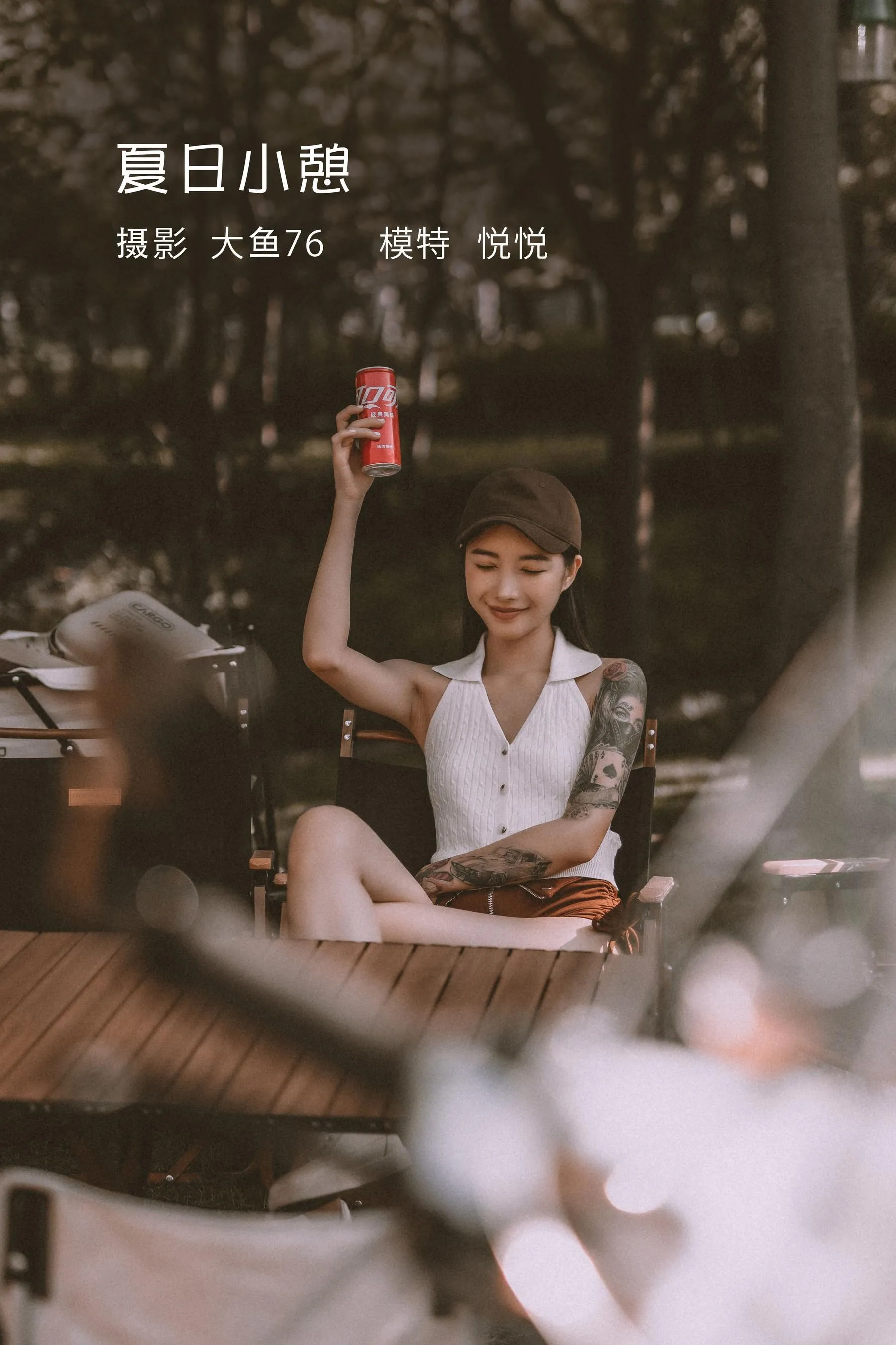 [YITUYU艺图语]2022.08.02 夏日小憩 悦悦 [50P]插图9